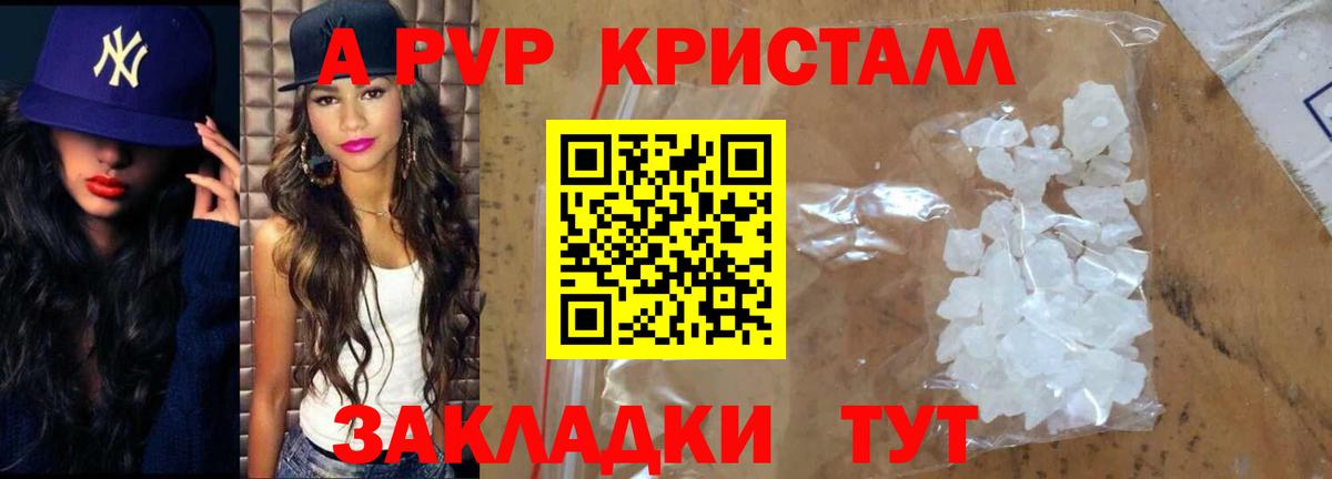 Alfa_PVP СК КРИС Кудымкар
