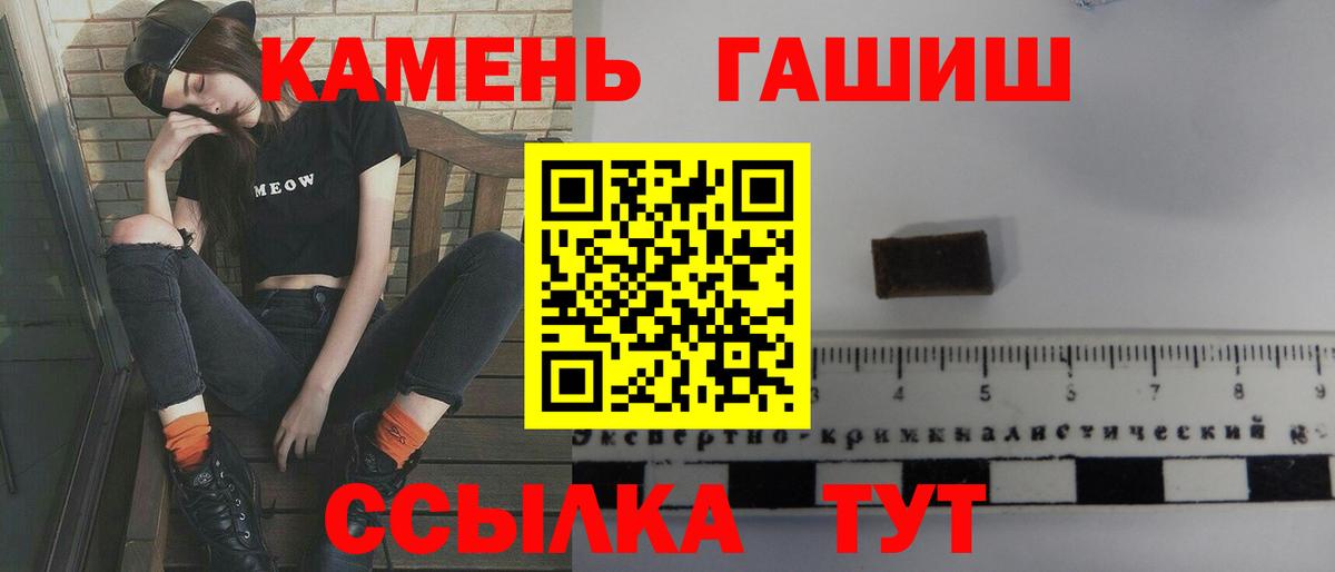 Кудымкар  МЕТАМФЕТАМИН  Магазин наркотиков  Вход с VPN  Гашиш  Меф  