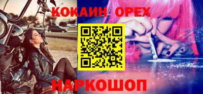 ПСИЛОЦИБИНОВЫЕ ГРИБЫ Кинель