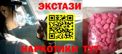 ПСИЛОЦИБИНОВЫЕ ГРИБЫ Кинель