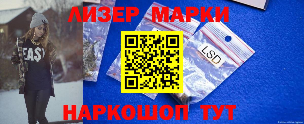 LSD-25 экстази ecstasy  Вход с VPN  Кудымкар  LSD-25 экстази ecstasy 