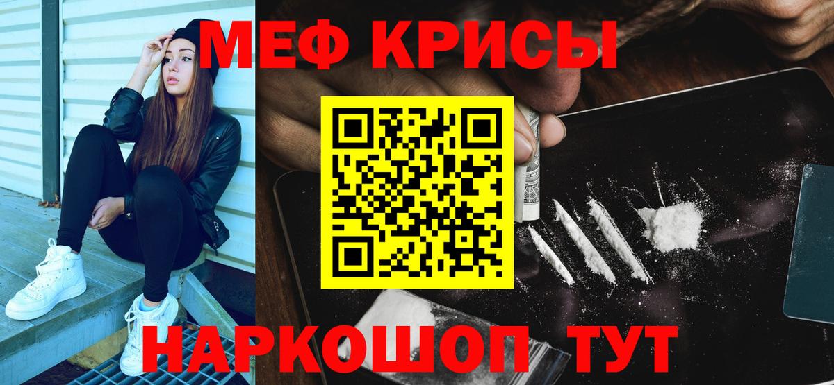 МЯУ-МЯУ мука  МЯУ-МЯУ  Кудымкар  Вход с VPN 
