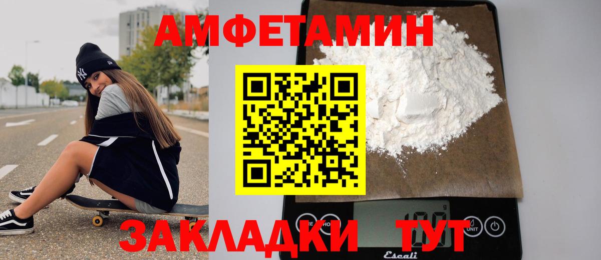 МЕТАМФЕТАМИН  Вход с VPN  Кудымкар  МЕТАМФЕТАМИН Декстрометамфетамин 99.9% 