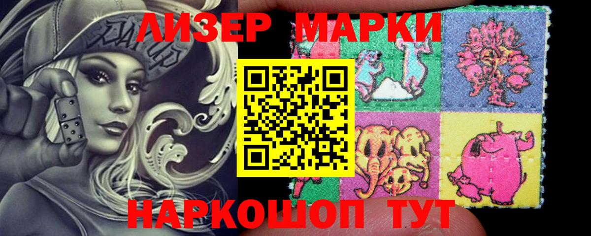 Марки N-bome 1,5мг  Вход с VPN  где продают   Кудымкар 