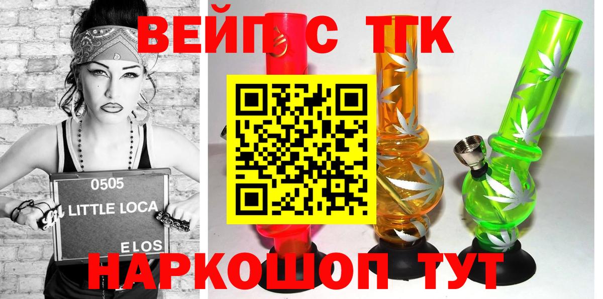 Дистиллят ТГК концентрат  Дистиллят ТГК гашишное масло  Кудымкар  Вход с VPN 