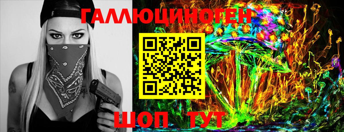 Псилоцибиновые грибы прущие грибы Кудымкар