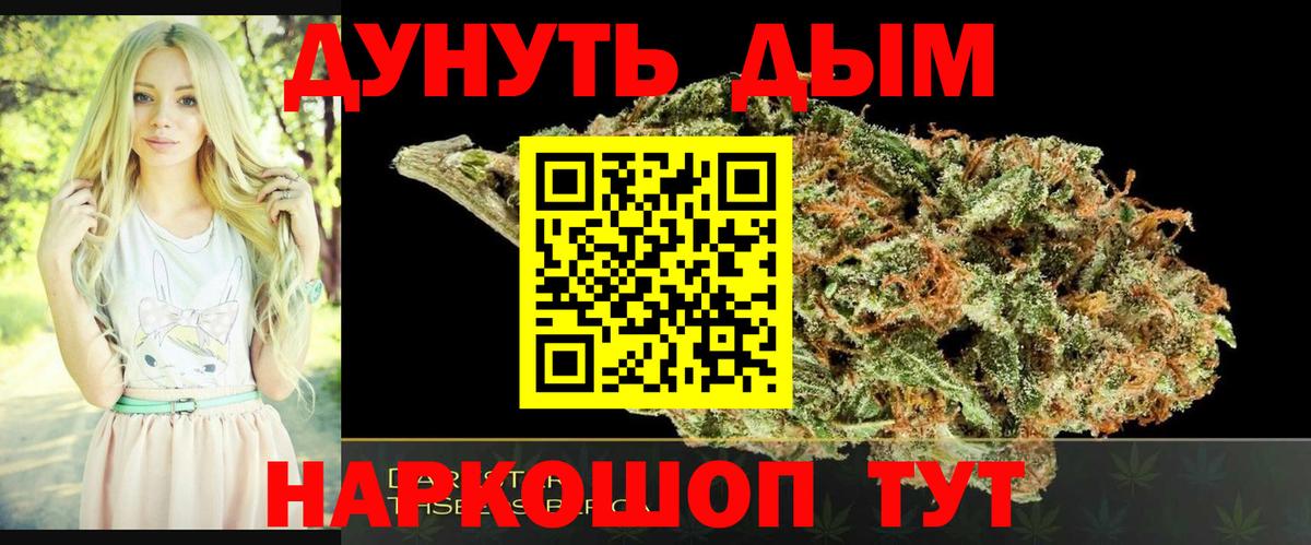 Каннабис сатива Кудымкар