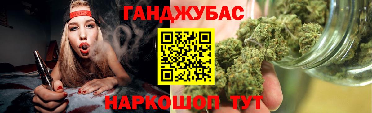 Кудымкар  МАРИХУАНА SATIVA & INDICA  Конопля VHQ  МАРИХУАНА тримм  Вход с VPN 